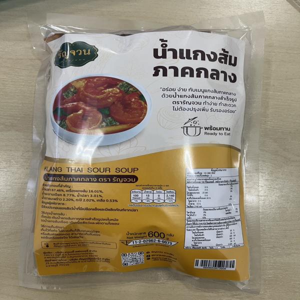 KLANG THAI SOUR SOUP RUNJUAN