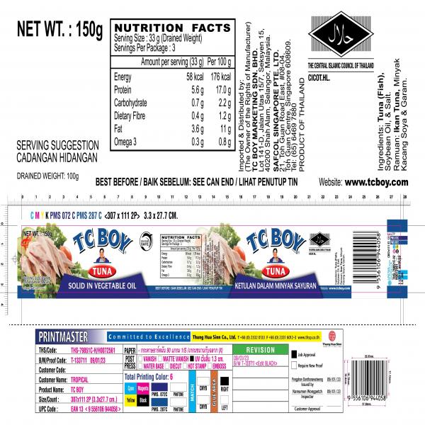 TUNA SOLID IN VEGETABLE OIL