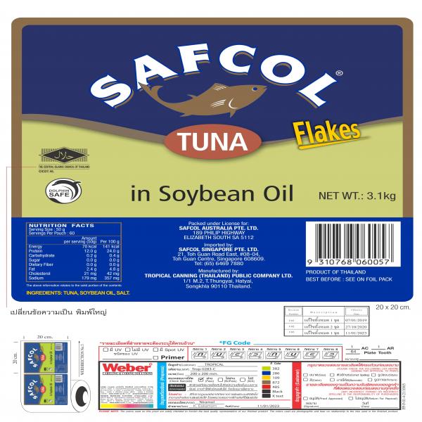 TUNA FLAKES IN SOYBEAN OIL