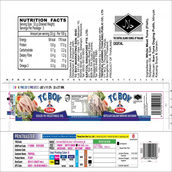 TUNA SOLID IN VEGETABLE OIL
