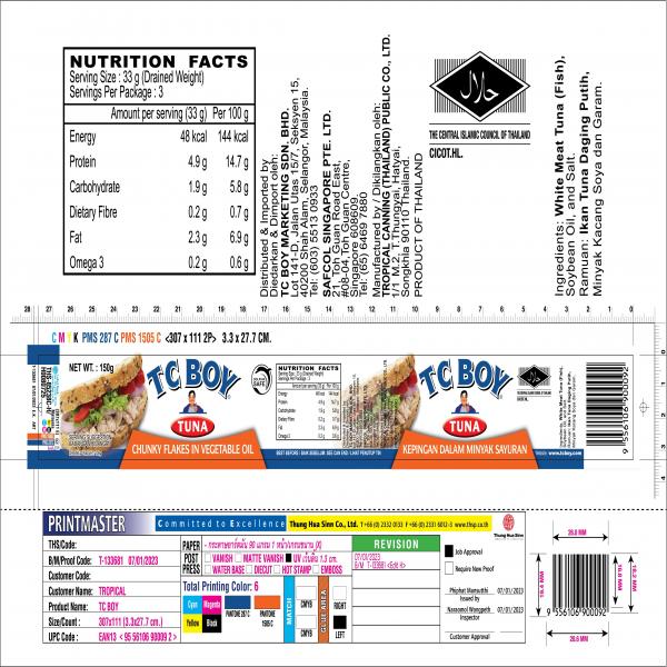 CHUNKY FLAKES IN VEGETABLE OIL