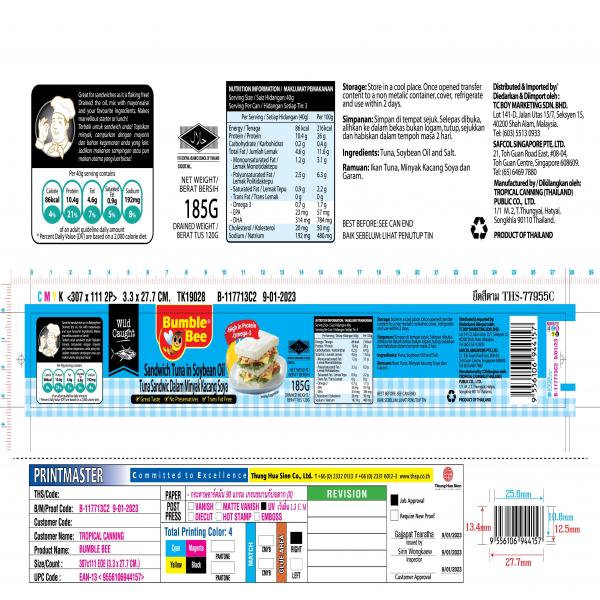 SANDWICH TUNA IN SOYBEAN OIL