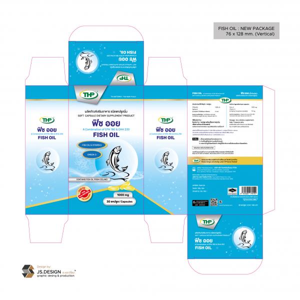 Fish Oil Soft Capsule Dietary Supplement Product