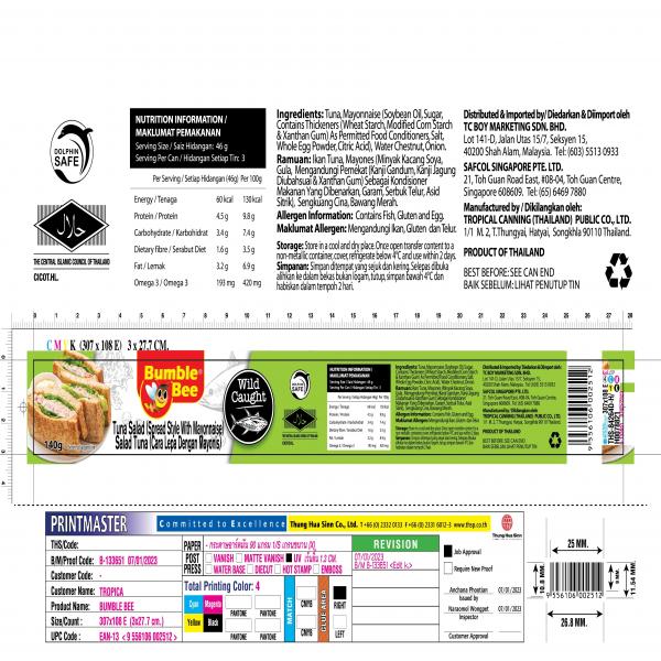 TUNA SALAD (SPREAD STYLE WITH MAYONNAISE)