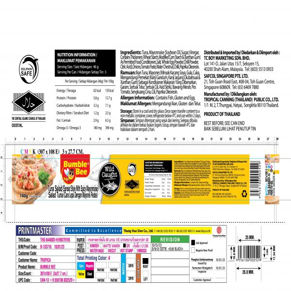 TUNA SALAD (SPREAD STYLE WITH SPICY MAYONNAISE)