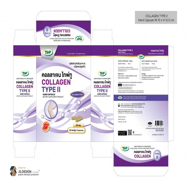 Collagen type II hard capsule dietary supplement product