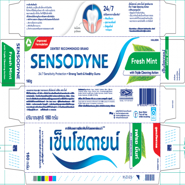 Sensodyne Fresh Mint (MFC05916)
