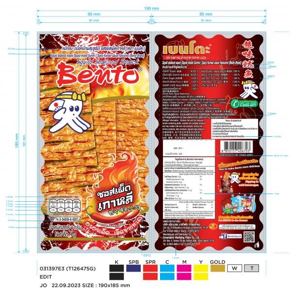 Squid seafood snack (Squid mixed Surimi) Spicy Korean sauce flavoured (Bento Brand)