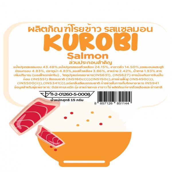 FURIKAKE SALMON (Size 15g)