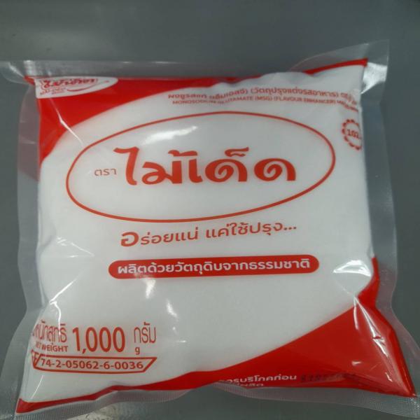 ผงชูรสแท้ (เอ็มเอสจี) (วัตถุปรุงแต่งรสอาหาร) ตราไม้เด็ด (ขนาด 100, 200, 250, 500, 1,000 กรัม)