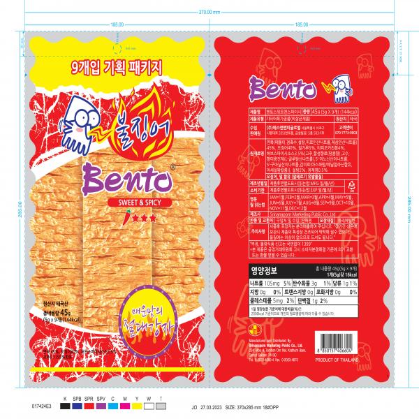 Squid seafood snack sweet and spicy (Bento Brand)