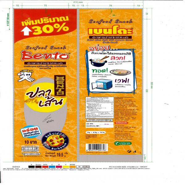 ปลาเส้นปรุงรส (ซูริมิผสมเนื้อหมึก) รสชิลลี่บาร์บีคิว (ตรา เบนโตะ)