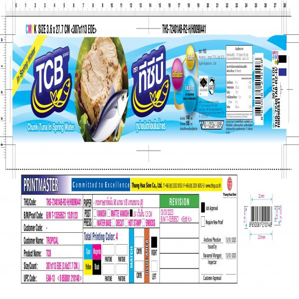 CHUNK TUNA IN SPRING WATER