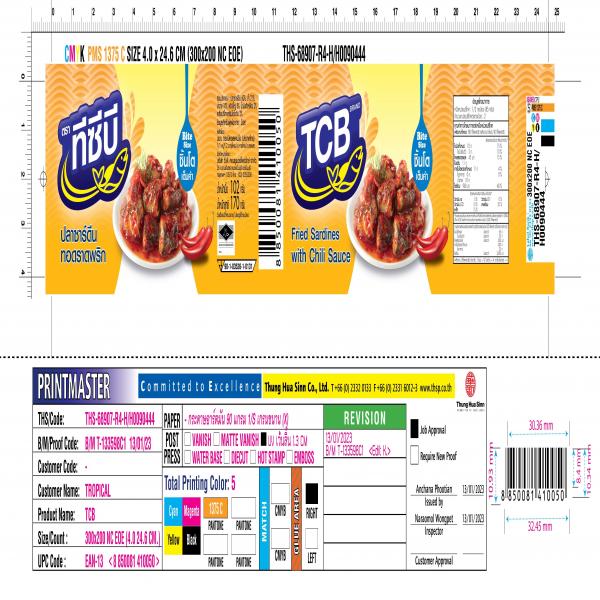 FRIED SARDINES WITH CHILI SAUCE