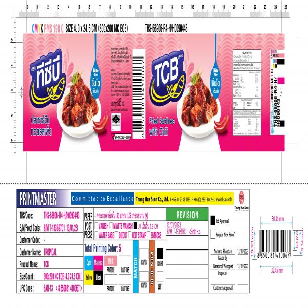 FRIED SARDINES WITH CHILI