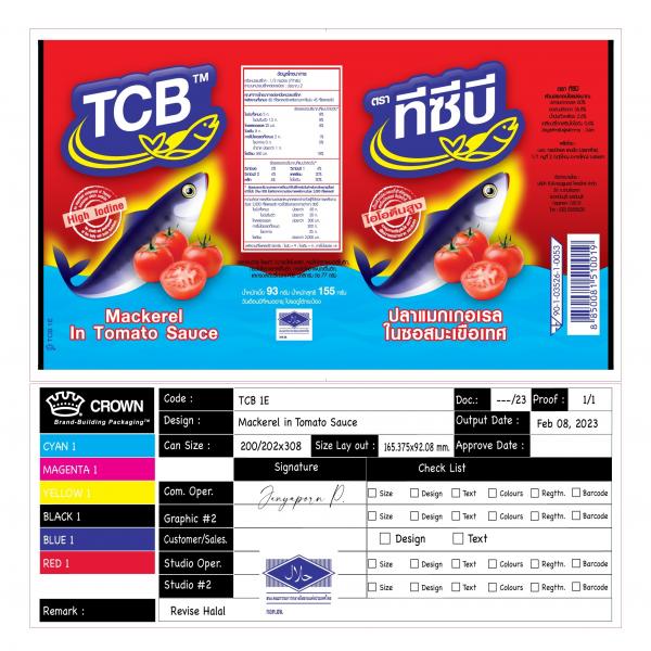 MACKEREL IN TOMATO SAUCE