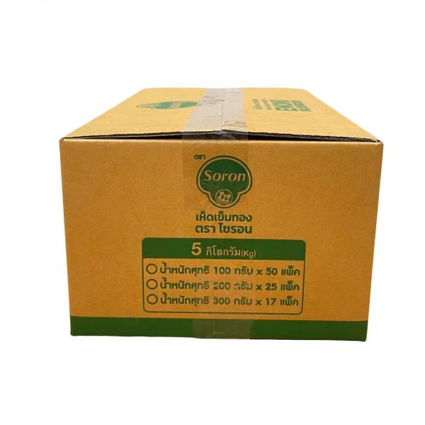 เห็ดเข็มทอง 200 กรัม (สีชมพู)