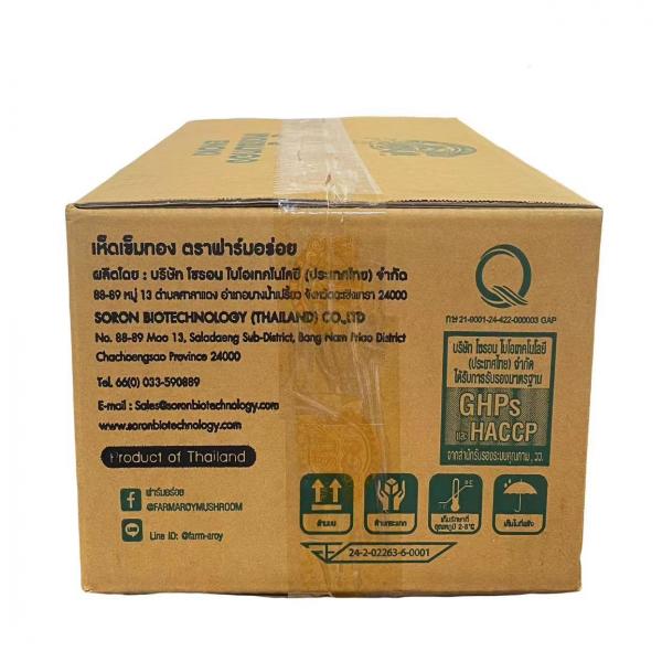 เห็ดเข็มทอง โกลด์ 100 , 200 และ 300 กรัม (สีดำทอง)