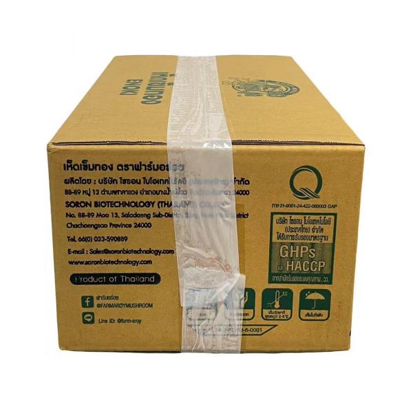 เห็ดเข็มทอง โกลด์ 100 , 200 และ 300 กรัม (สีดำทอง)