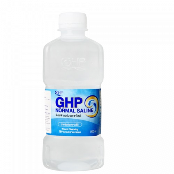 จีเอชพี นอร์มอล ซาไลน์ โซลูชัน