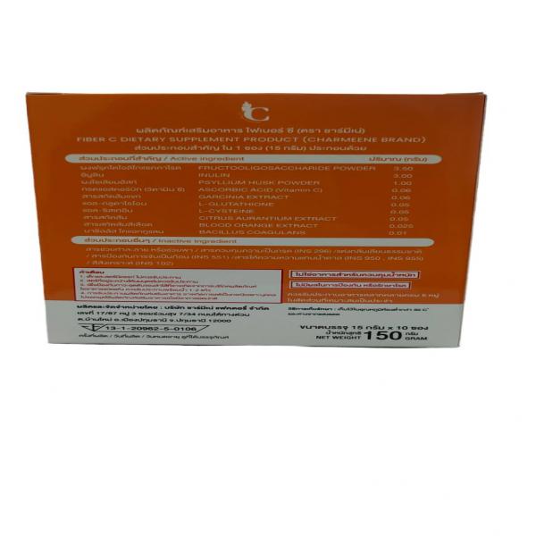 Fiber C Dietary Supplement Product