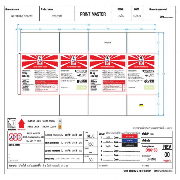 STEAM SHREDDED CHICKEN