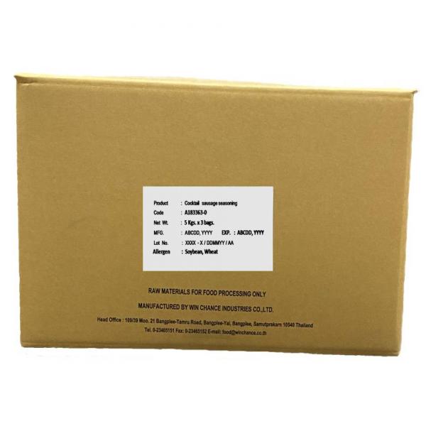 ผงปรุงรสไส้กรอกค็อกเทล