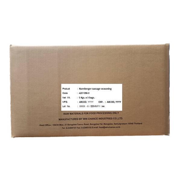 Nurnberger sausage seasoning