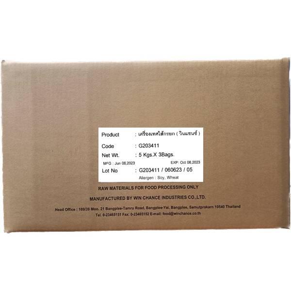 Sausage seasoning (Winchance)