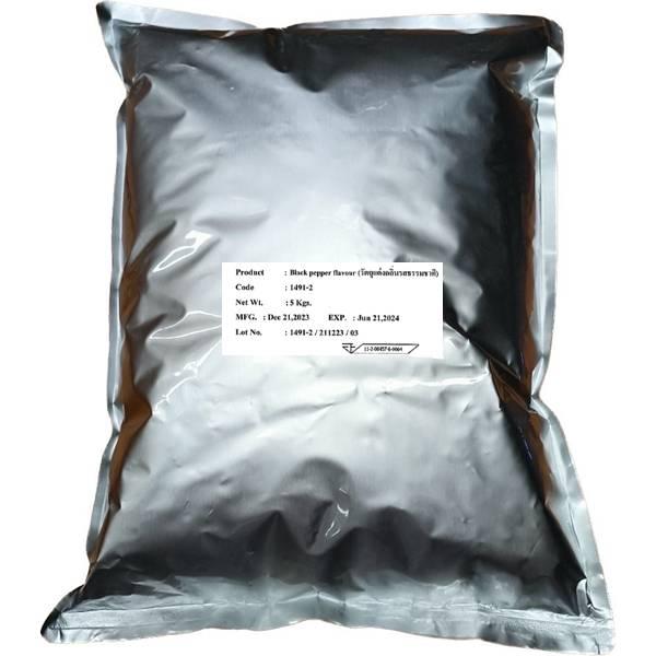 Black Pepper Flavour