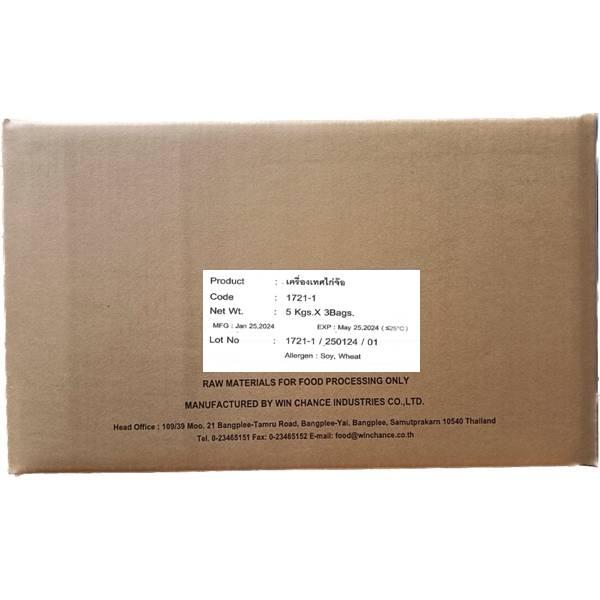 Chicken Roll(Kai Joe) seasoning