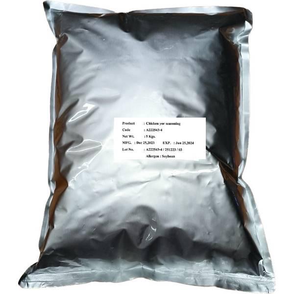 Chicken yor seasoning