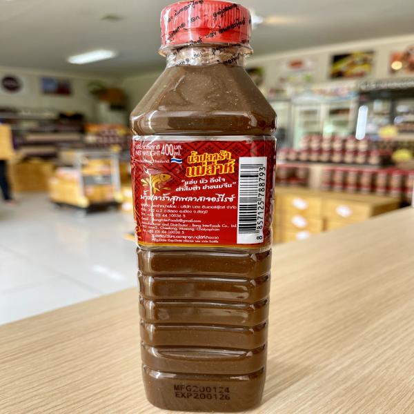 น้ำปลาร้าแม่ส่าห์