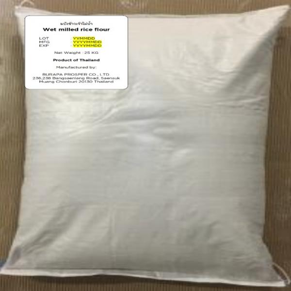 แป้งข้าวเจ้าโม่น้ำ