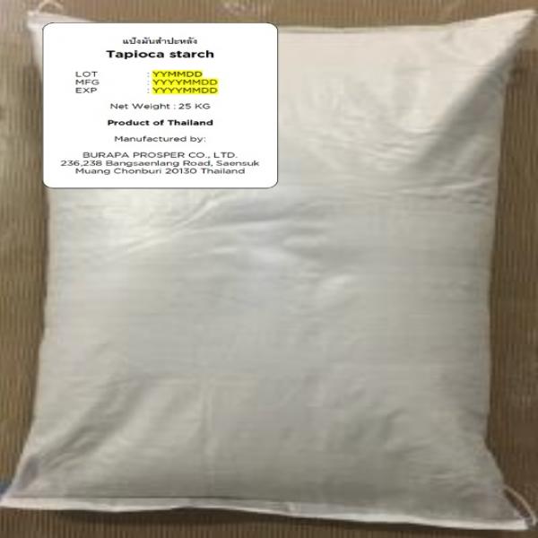 แป้งมันสำปะหลัง