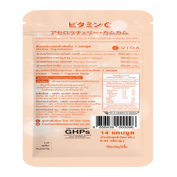 VitC From Acerola Cherry & Camu Camu