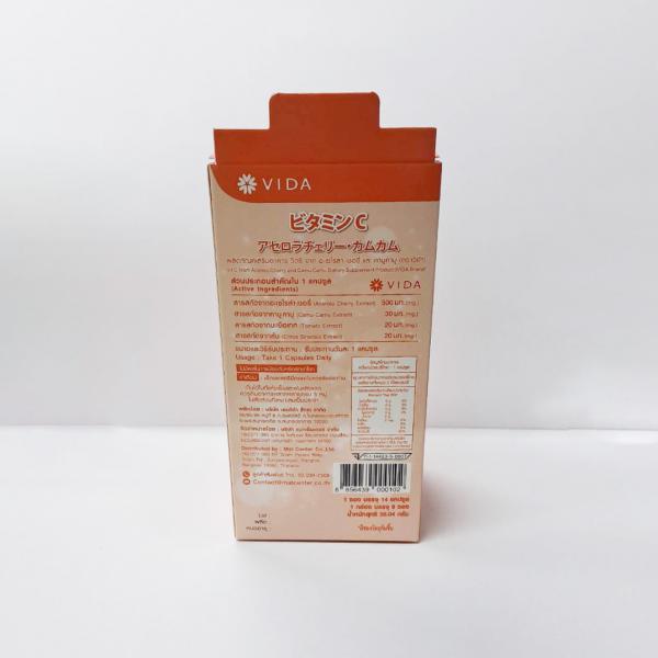 วิตซี จาก อะเชโรล่า เชอรี่ และคามูคามู