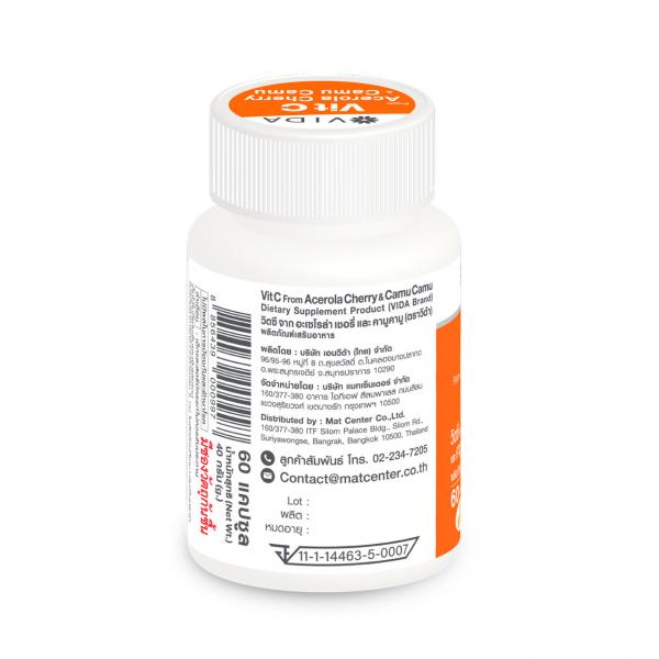 VitC From Acerola Cherry & Camu Camu