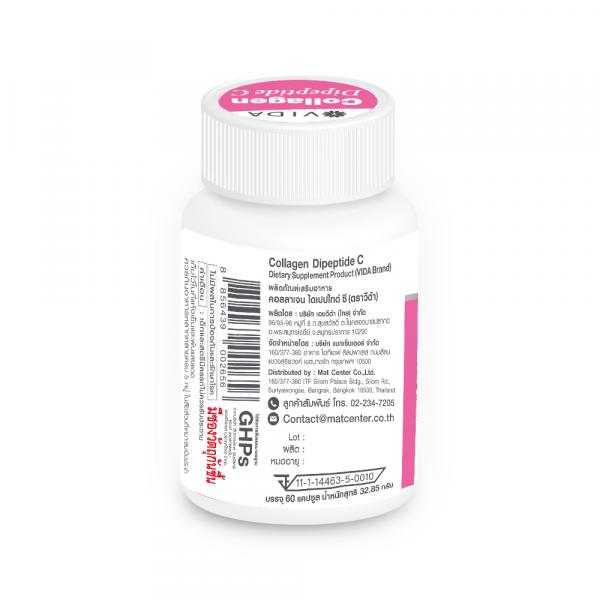 Collagen Dipeptide C