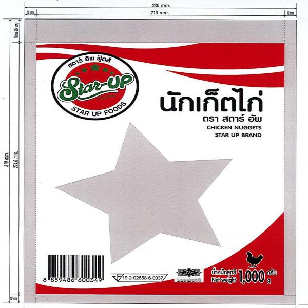 นักเก็ตไก่