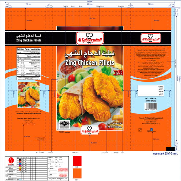 OPP: Oriented Polypropylene