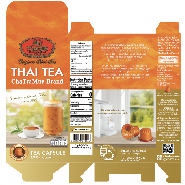 Red Tea Powder  Vanilla flavor  Formula 5