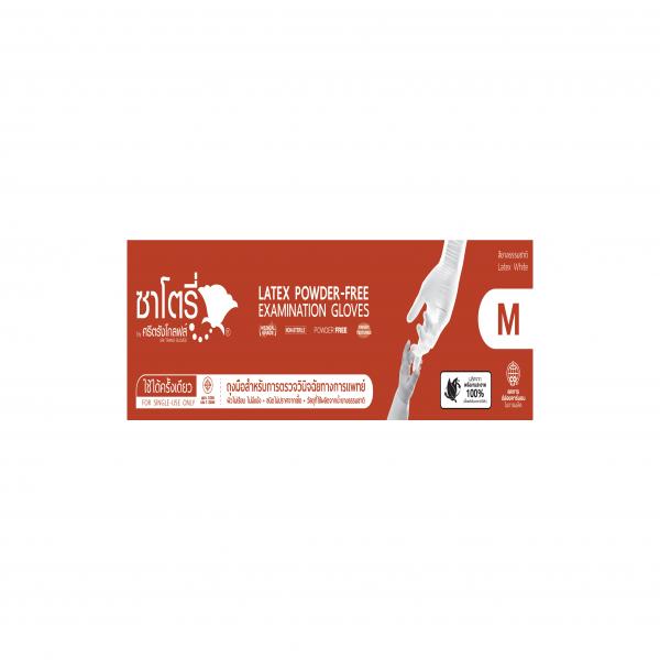 Latex Powder-Free Examination Glove