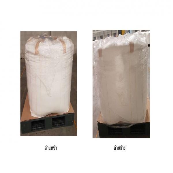 Coconut Oil Non-Dairy Creamer Fat 51% (NCC-51)
