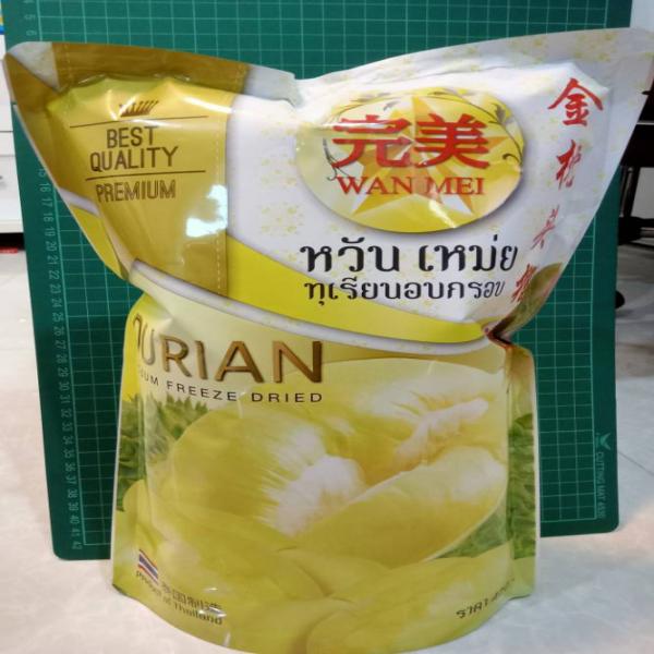 ทุเรียนฟรีซดราย