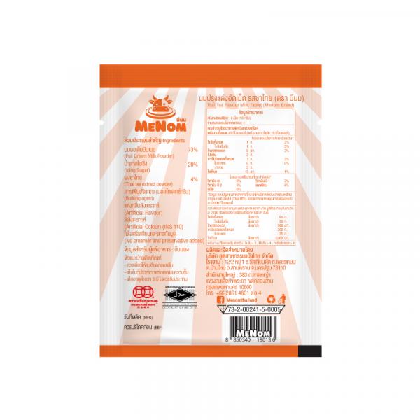 Thai Tea Flavor Milk Tablet
