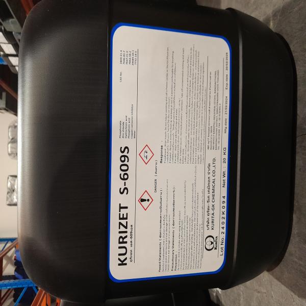 KURIZET S-609S