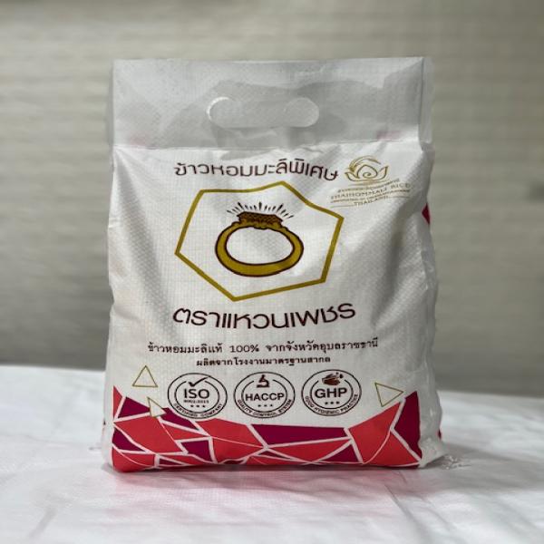 Thai Hom Mali Rice (Old Crops)