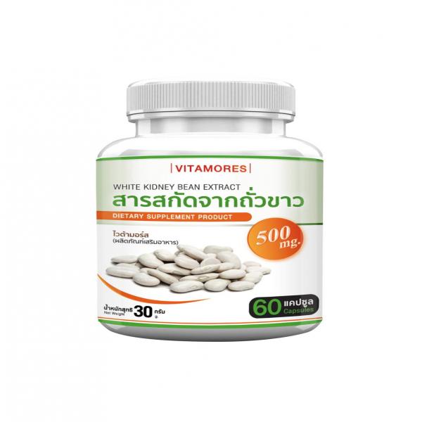 Dietary supplement Vitamores white kidney bean extract