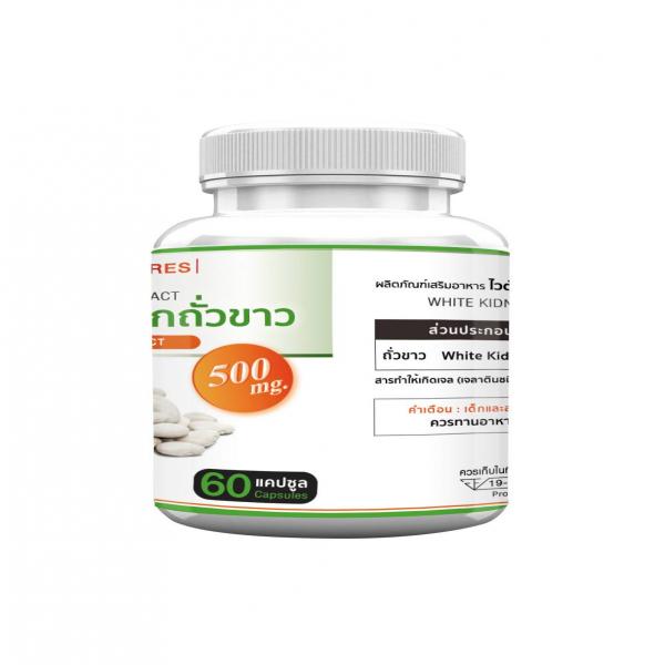 Dietary supplement Vitamores white kidney bean extract